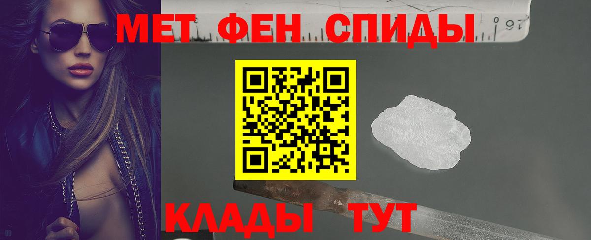 АМФ 97% Павловский Посад