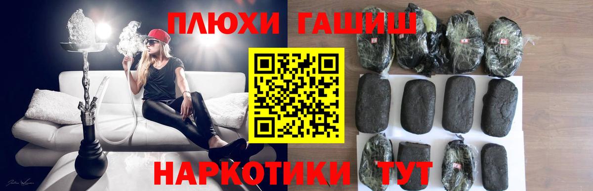Павловский Посад  Гашиш 40% ТГК  закладки  ГАШИШ индика сатива  Вход с VPN 