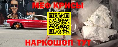 гашик Севастополь