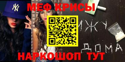 гашик Севастополь