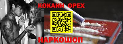 гашик Севастополь