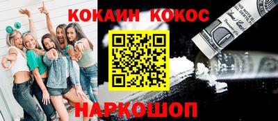 гашик Севастополь