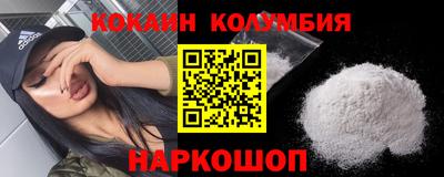 спиды Северобайкальск