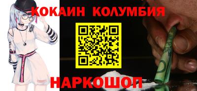 гашик Севастополь