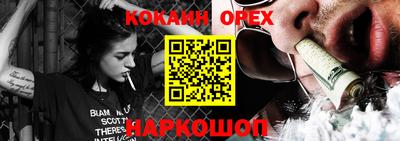 спиды Северобайкальск
