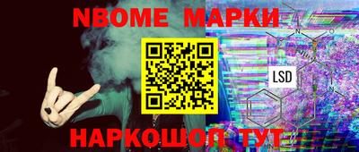 гашик Севастополь