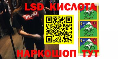 спиды Северобайкальск