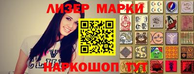 спиды Северобайкальск