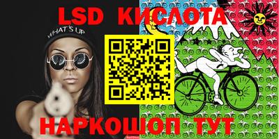гашик Севастополь