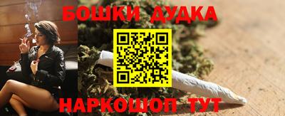 гашик Севастополь