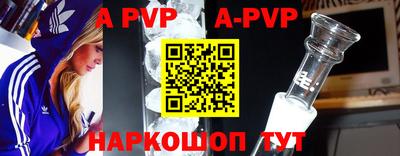 гашик Севастополь