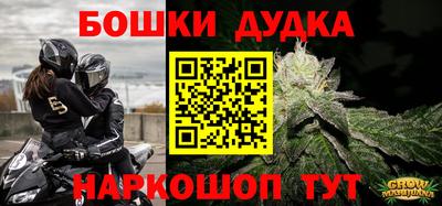 спиды Северобайкальск