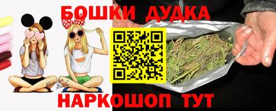 гашик Севастополь