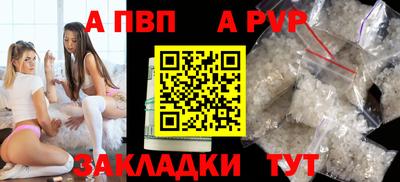 спиды Северобайкальск
