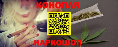 гашик Севастополь