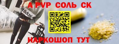 спиды Северобайкальск