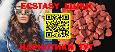 спиды Северобайкальск