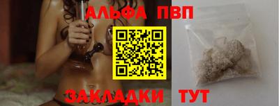 гашик Севастополь