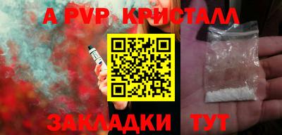 гашик Севастополь