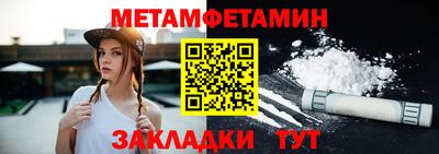 спиды Северобайкальск