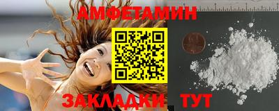 гашик Севастополь