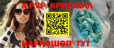 гашик Севастополь