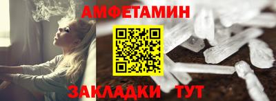 спиды Северобайкальск