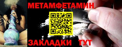 гашик Севастополь