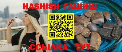 спиды Северобайкальск