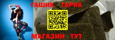 спиды Северобайкальск