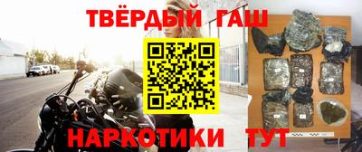 спиды Северобайкальск