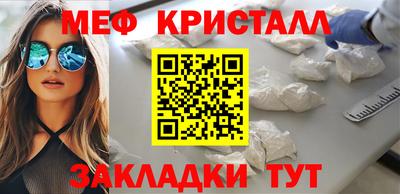 спиды Северобайкальск