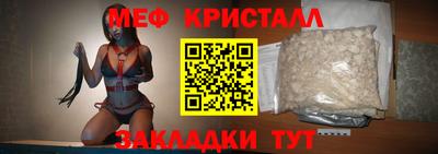 гашик Севастополь