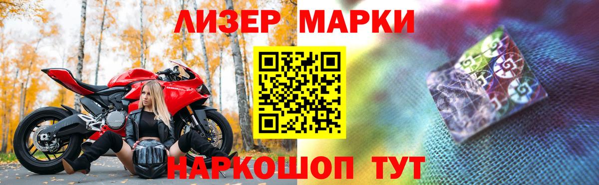 ЛСД экстази ecstasy  LSD-25 экстази ecstasy  Павловский Посад  Вход с VPN 