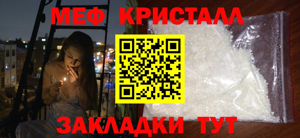 Павловский Посад  ссылка на мегу   Мефедрон  Вход с VPN  Мефедрон 4 MMC  Меф 4 MMC 