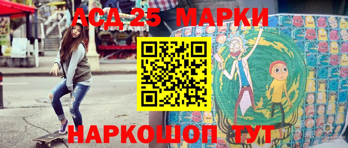 Марки NBOMe 1500мкг  Вход с VPN  Марки NBOMe 1500мкг  Марки NBOMe  Павловский Посад 