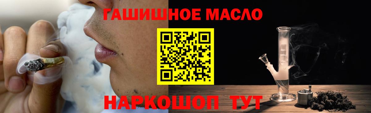 Дистиллят ТГК Wax  где можно купить наркотик  Павловский Посад  Вход с VPN  ТГК жижа 