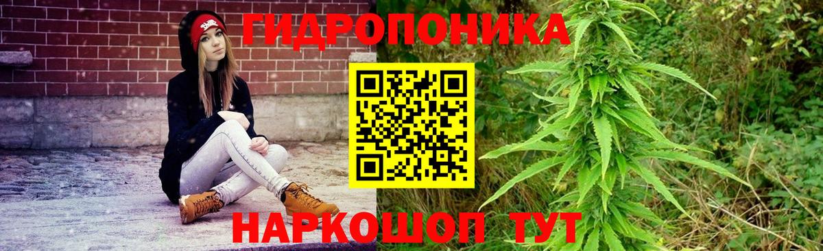 Конопля AK-47  Бошки марихуана Amnesia  Вход с VPN  Павловский Посад 