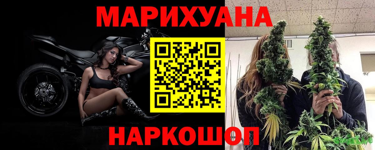 Шишки марихуана Ganja Павловский Посад